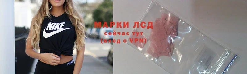 Лсд 25 экстази ecstasy  купить наркотики сайты  Нижнеудинск 